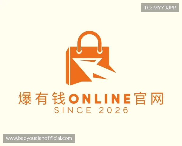 解读爆有钱Online官网